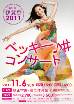 ￥2,900 ￥3,500TA - 吉備国際大学