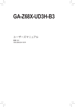 GA-Z68X-UD3H-B3 - Support - Gigabyte