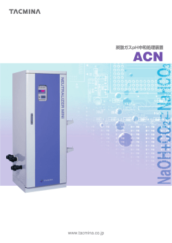 ACN 3