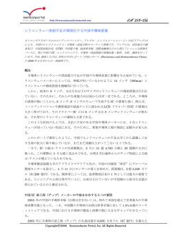 ｲﾝﾀﾞｽﾄﾘｰｺﾗﾑ