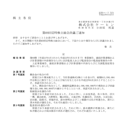 株式会社 ケ ー ヒ ン