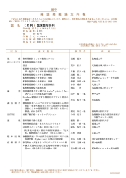 main 1..1 - 医学書院 AD BOX