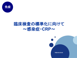 上田一仁委員1.01MB