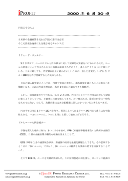 iPROFIT - Profit Research Center Ltd.