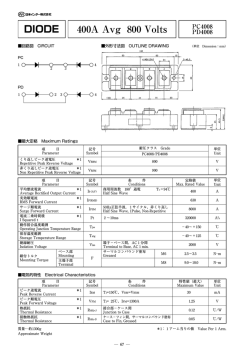 DIODE 400A Avg 800 Volts