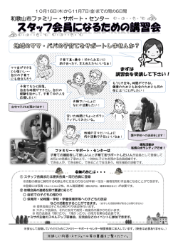 こちら【PDF】 - 和歌山市