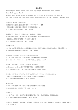 PDFダウンロード