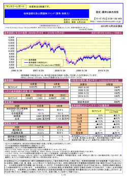 2010年10月 - 指定されたページが見つかりませんでした。 - 東海東京証券