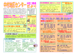 詳しくはこちら