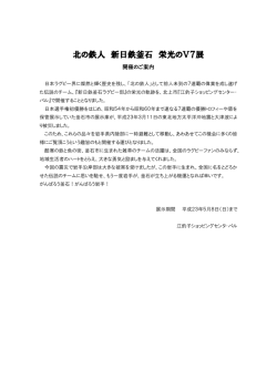 江釣子ショッピングセンター・パル 2F／コスモホール（入場無料）