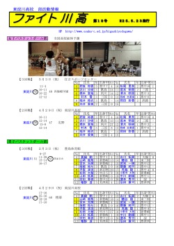 第18号 - 大阪府教育センター