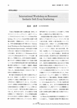 International Workshop on Resonant Inelastic Soft  - 日本放射光学会