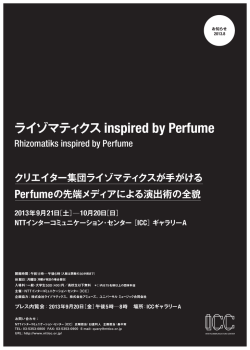 PDFダウンロード (3.0MB) - ICC