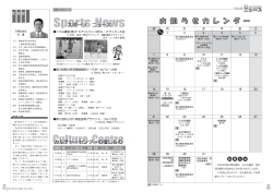 くらしのニュース