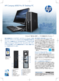 HP Compaq 6000 Pro SF Desktop PC