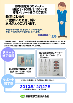 詳細を見る（PDF）