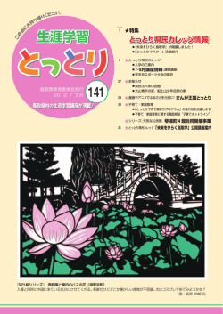 NO.1 2482KB - とりネット