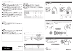 WH-R500 - シマノ