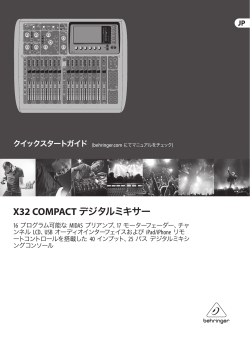 X32 COMPACT - Behringer