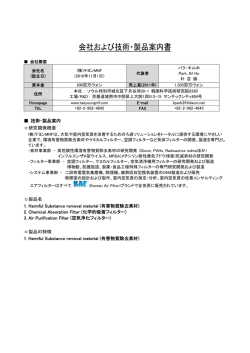 詳細データ