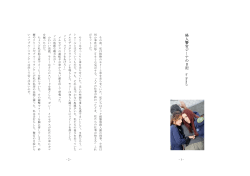 婦人警官ジーナの日記