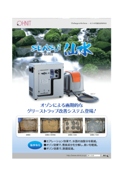 製品カタログ