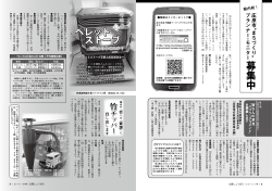 PDF(1.60MB) - 庄原市
