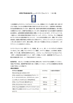 詳しくは、こちらのPDFをご覧ください。
