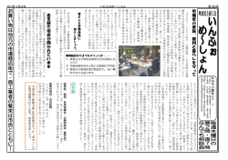 労 働 者 の 家 族 、 権 利 と 暮 ら し を 守 っ て 各 支 部 で 班  - 吹田民商