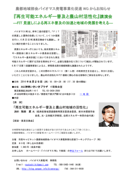 案内ちらし