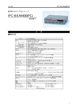 IPC-BX/M400(PC)