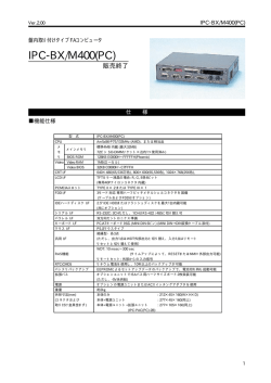 IPC-BX/M400(PC)