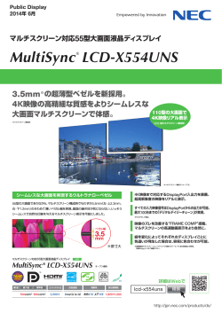 LCD-X554UNS