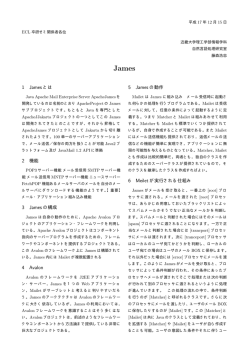 レジュメ - ECL:電子商取引研究室 - 近畿大学