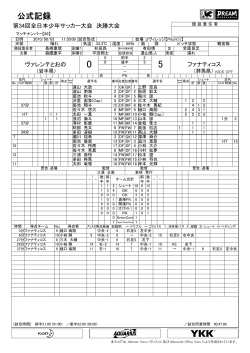 DownLoad - 「score-book.jp」へようこそ