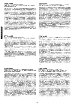 ローヤルゼリーのマウス学習記憶障害改善作用