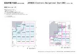 JAPANESE Electronic Navigational Chart(ENC) 3rd Oct. 2008.