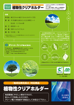 プリント用PDFはこちら