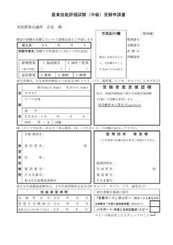 こちら - 全国農業会議所