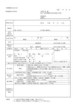 III-1 通知その03
