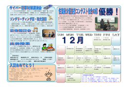 裏 - 佐賀県立嬉野高等学校
