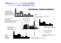 モノを売らずに機能を売る