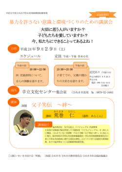 詳しくはこちら