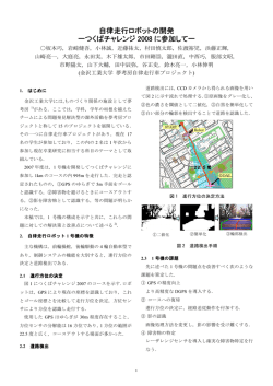 説明資料へのリンク