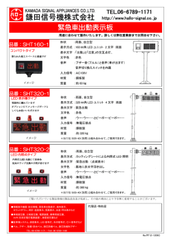 販売促進用 パンフレット