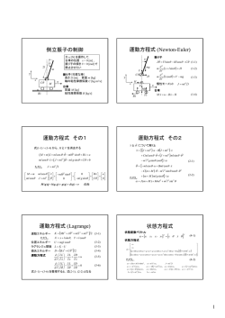 解答例（必須分）