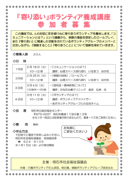 詳細はこちらをご覧ください