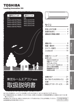 1 - 取扱説明書ダウンロード