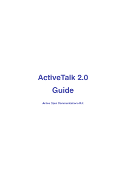 ActiveTalkのPDFマニュアルを見る - Active Open Communications KK