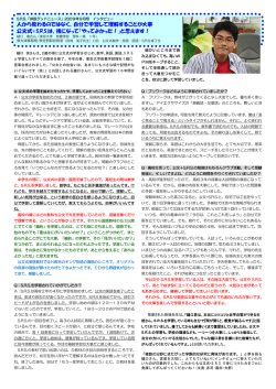 自分で学習して理解することが大事 公文式+SRSは、後になって